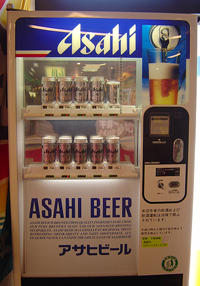 beer vending machine